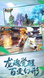 飞禽走兽网络版,游戏角色