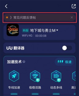 dnf无法更新,DNF手游更新失败解决方案与玩法攻略