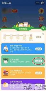 药店飞龙是形容蚂蚁庄园,药店飞龙是形容蚂蚁庄园,蚂蚁庄园新玩法,药店飞龙探秘
