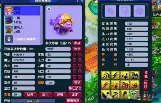 梦幻西游元宵,梦幻西游元宵价格飙升,玩家必备攻略揭秘!