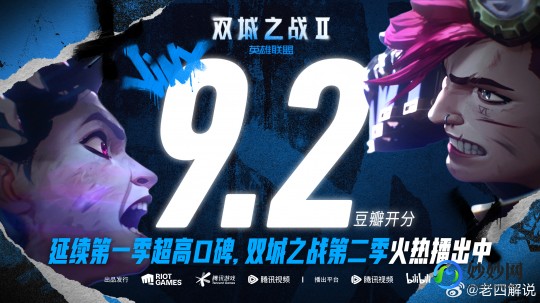 双城之战在哪看,双城之战在哪看,双城之战观看指南,带你领略游戏的视觉盛宴