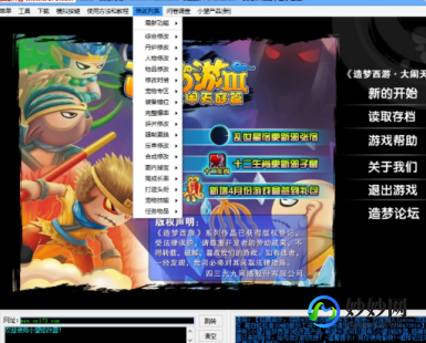 造梦西游3小望编辑器,小望造梦西游3编辑器助力,手游玩法全攻略!