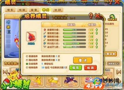 网吧用的还原精灵,还原精灵助力网吧手游体验,轻松玩转游戏世界