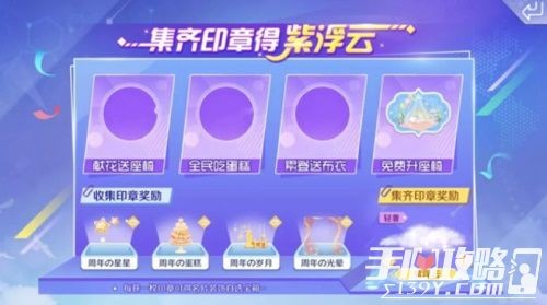腾讯周年庆典活动是真的吗,腾讯周年庆典活动,腾讯周年庆典,手游玩家的狂欢盛宴!