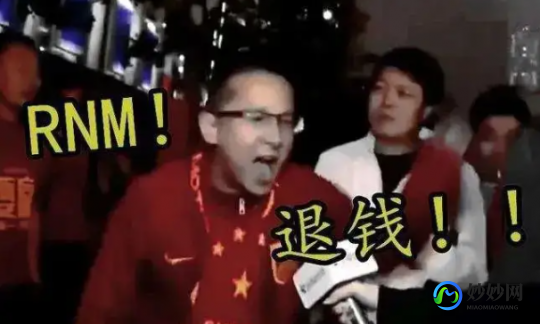 退钱哥是什么梗,退钱哥是什么梗？解读网络热词背后的故事与影响