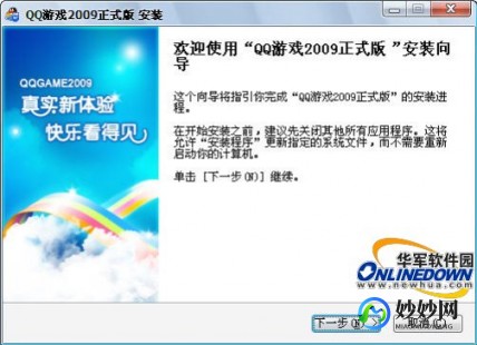 qq游戏2009,手机QQ2009手游玩法与攻略大揭秘