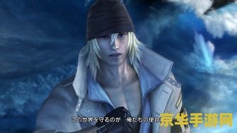 最终幻想13男主角,最终幻想13男主角,最终幻想13男主角全解析,战斗技巧与成长