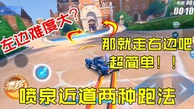 飞车卡飘,qq飞车卡漂教学,QQ飞车手游,卡漂技巧大揭秘,轻松成为赛道