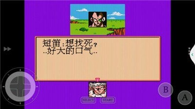 小霸王游戏机84合1,小霸王84合1,小霸王84合1手游攻略,重温经典,探索游戏新境界