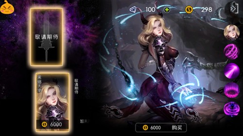 赛尔号布莱克刷什么,赛尔号手游布莱克攻略,暗影中的光明之战