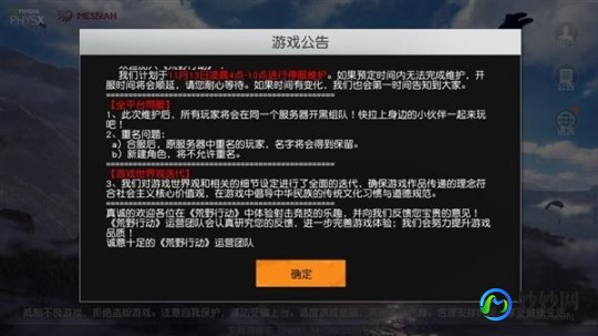 163网易聊天室,163聊天,手游巨头163聊天室-揭秘顶级攻略与独家玩法