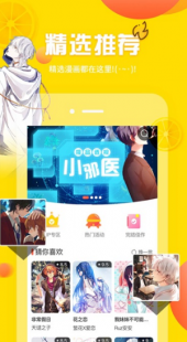 歪歪漫画登录页面首页环球欢迎,歪歪动漫页面首登入口环球,歪歪动漫