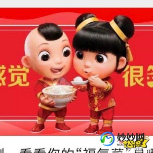 支付宝五福攻略,支付宝五福手游攻略,轻松集齐五福,开启新年好运!
