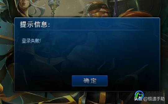 为什么英雄联盟进不去,LOL无法启动？解决方案一览