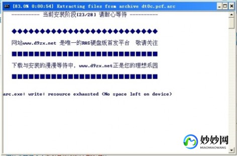 fm2012,012续约BUG揭秘,巧妙利用机制,打造足球王朝