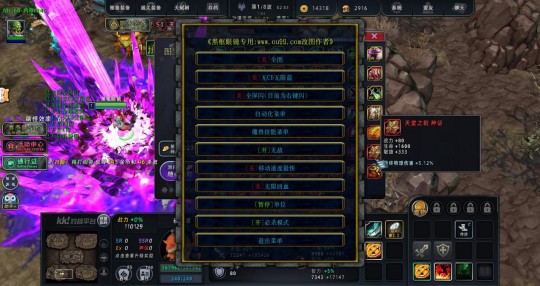 魔兽改图器,魔兽改图工具,魔兽改图神器,打造个性手游体验