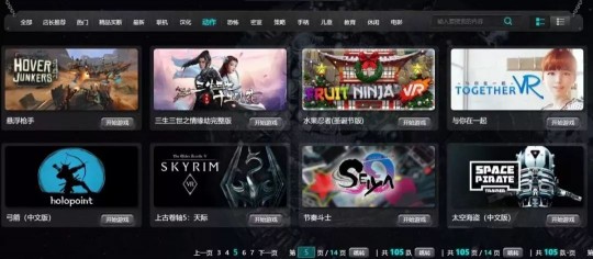 电车 之狼vr下载,电车之狼vr编辑器,电车之狼VR编辑器,开启全新手游体验