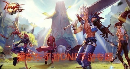 u9dnf超级助手,u9dnf补丁,提升地下城与勇士手游体验的神器