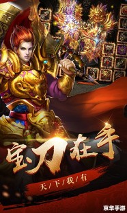 神兵传奇无敌版小游戏,神兵传奇无敌版小游戏攻略与资讯