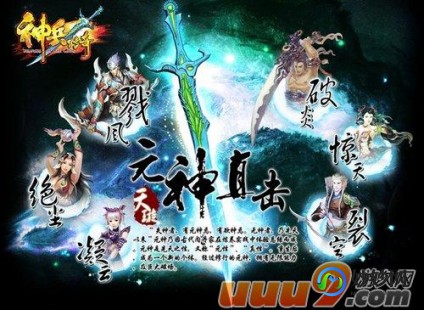 神兵传奇无敌版小游戏,神兵传奇无敌版小游戏攻略与资讯