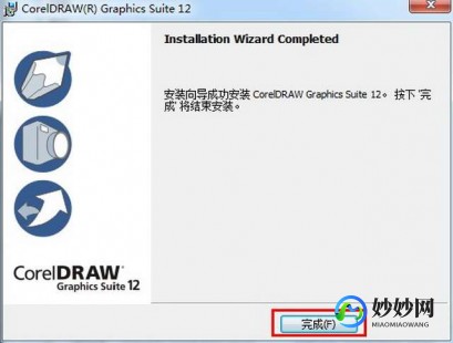 coredraw12序列号,CorelDraw 12