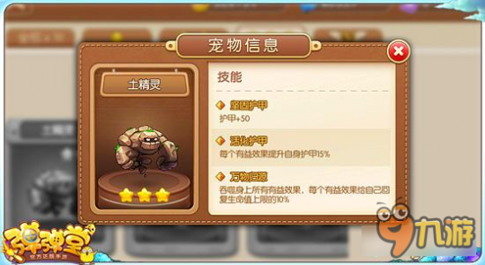 弹弹堂攻略,弹弹堂手游攻略,精炼技巧与战术布局