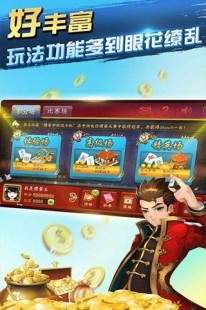 金陵唐人游大厅下载,金陵唐人游,金陵唐人游