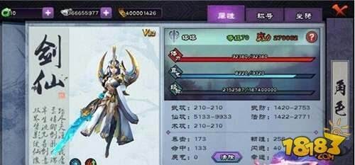 仙剑奇侠传3人物,仙剑奇侠传3人物深度解析与攻略