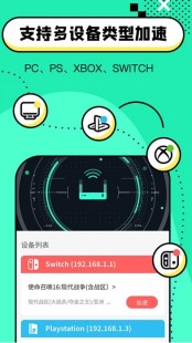 路由器限速软件,路由器限速软件,掌握路由器限速软件,优化你的游戏体验