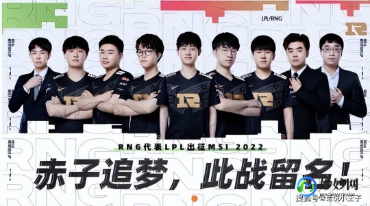 rng为什么重赛,rng重赛,RNG