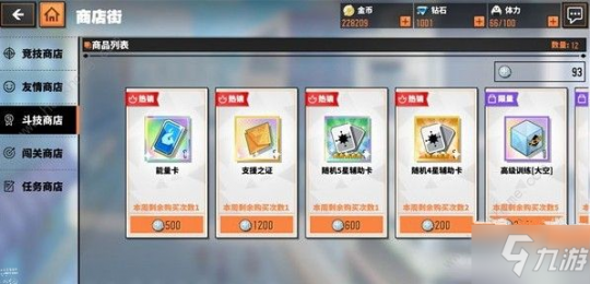 多玩磨合,多玩魔盒设置全攻略,打造个性化手游体验