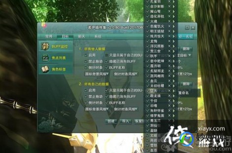 海鳗插件官网,剑网3海鳗插件,剑网3海鳗插件使用指南,提升你的游戏体验!