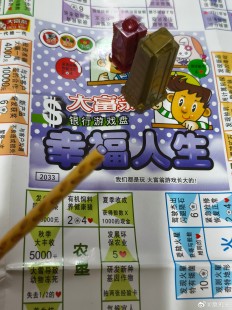 大富翁双人版,大富翁双人版手游攻略,智胜对手,成为真正的大富翁!