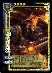 艾泽拉斯大陆,魔兽世界诶探索艾泽拉斯的神秘之旅