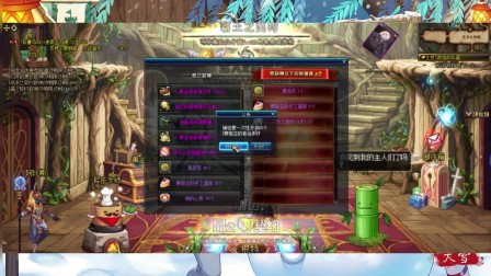 dnf辅助工具,dnf多玩盒子,DNF多玩盒子简介