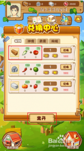 qq农场怎么赚钱,qq农场种啥最赚钱,QQ农场赚钱秘籍,揭秘种植何种作物收益最