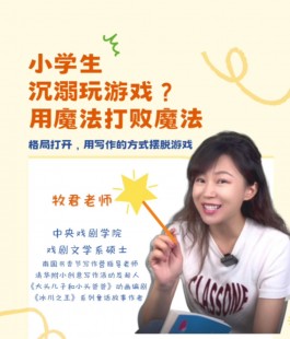 为什么不建议孩子玩光遇,光遇游戏对孩子危害,合理引导,避免光遇游戏对孩子的潜在危