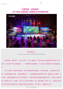 为什么不建议孩子玩光遇,光遇游戏对孩子危害,合理引导,避免光遇游戏对孩子的潜在危