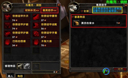 wow大脚,魔兽世界大脚插件,提升游戏体验的必备神器