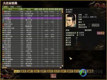 信长之野望10,信长之野望10-苍天录手游攻略 mdash  mdash 打造无敌战国的秘诀