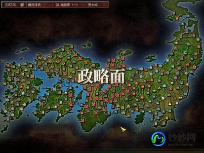 信长之野望10,信长之野望10-苍天录手游攻略 mdash  mdash 打造无敌战国的秘诀