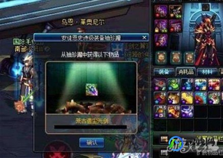 dnf开罐子模拟器,dnf开罐子bug,DNF手游开罐子BUG揭秘,轻松获取极品装备!