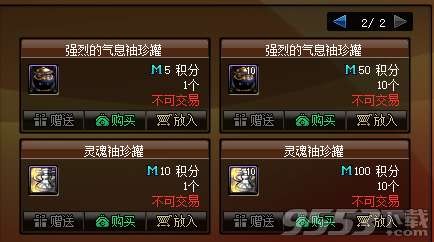 商城优惠券,DNF周边商城优惠券获取与使用全攻略