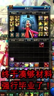 dnf2.9无敌版小游戏,dnf小游戏,DNF小游戏攻略与资讯,玩转地下城,畅享游戏乐趣