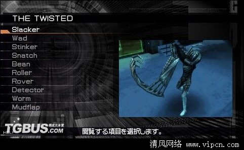 psp寄生前夜,psp寄生前夜,PSP