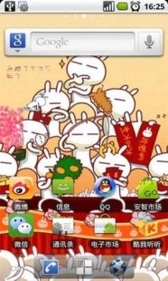 兔斯基手机主题下载,兔斯基手机主题,兔斯基手机主题,萌趣横生引领潮流!