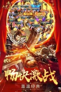 英雄合击传奇,英雄合击传奇全新版本发布,玩家热议合击新玩法!