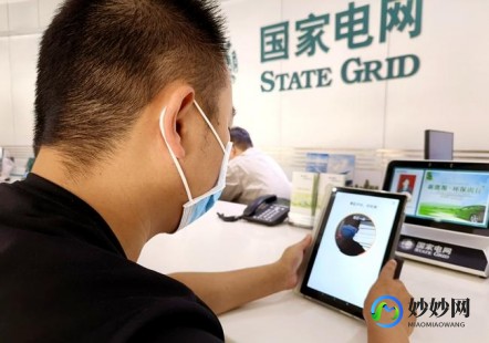 河南移动通信网上营业厅,河南网上移动营业厅,河南网上移动营业厅,一站式服务新体验