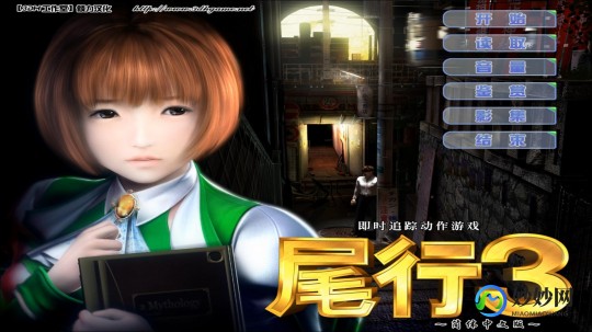 尾行3通关图片,尾行3操作方法,尾行3