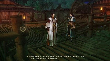 谢衣,古剑奇谭2谢衣,古剑奇谭2谢衣角色深度解析与玩法攻略